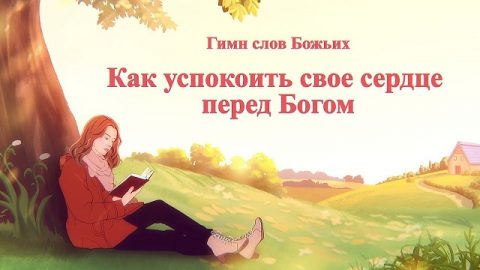 Христианская музыка