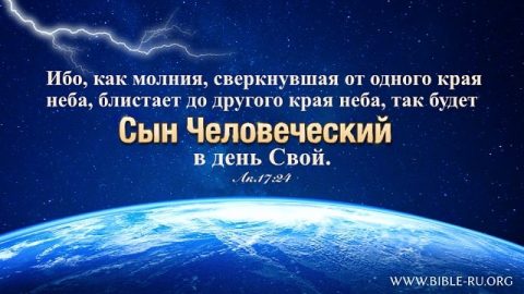 евангелие от луки