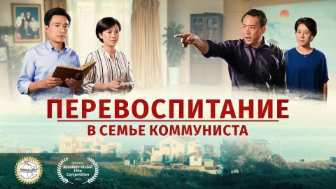 Гонения христиан в мире