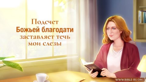 христианские стихи