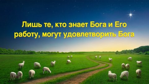 Слово Божье