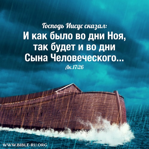 евангелие от луки