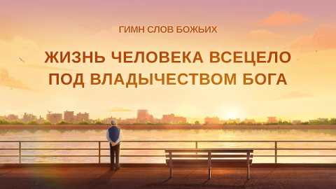 Христианская Музыка