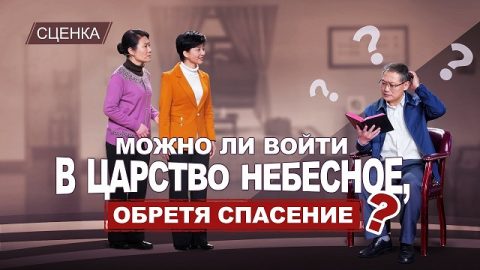 Христианские видео