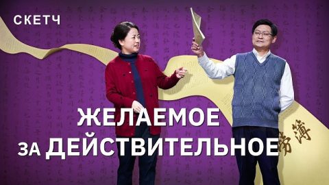 Царство Божие