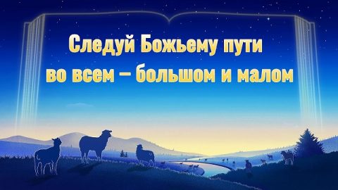 Христианская музыка