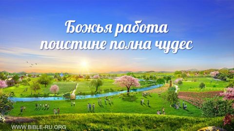 христианские стихи
