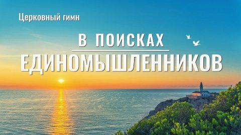 Христианская музыка