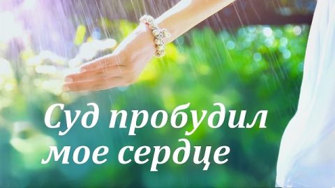 Христианская музыка