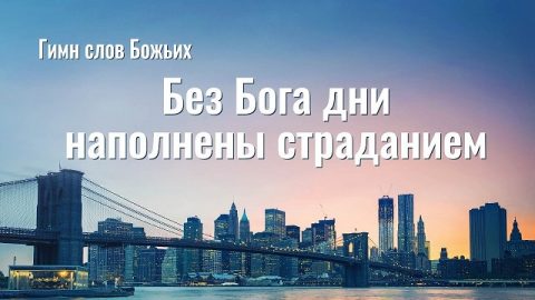 Христианская музыка