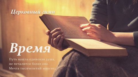 Христианская музыка