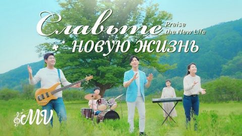 Христианская музыка