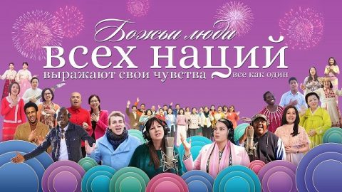 Христианская музыка