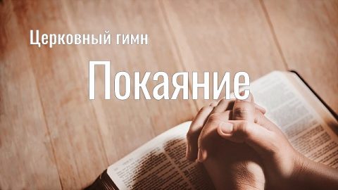 Христианская музыка