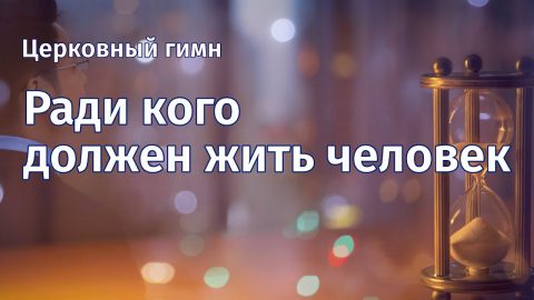 Христианская музыка