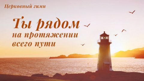 Христианская музыка