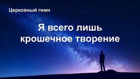 Христианская музыка