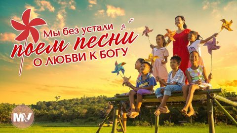 христианская музыка песни