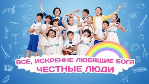 Христианская музыка