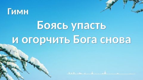 христианская музыка