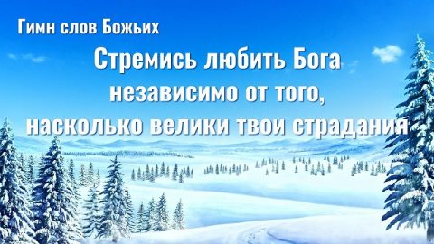 2020 лучшие христианские песни