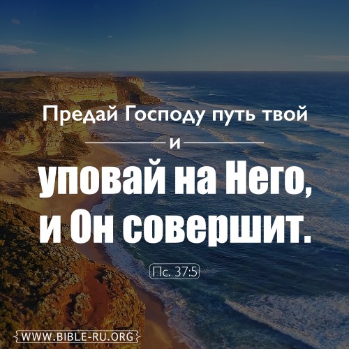 ежедневная молитва господу иисусу христу