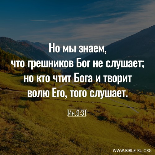 молитва господу иисусу христу