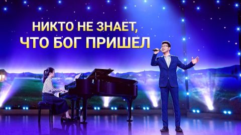 песни прославления слушать