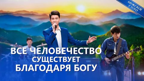 христианская музыка онлайн