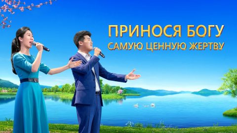 христианские песни с аккордами