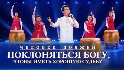 церковные песнопения