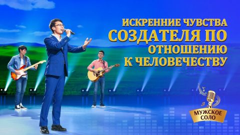 православное песнопение слушать