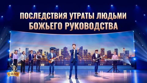 Христианские Песни 2020