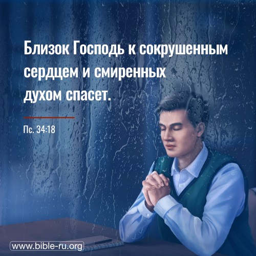 библия псалтирь