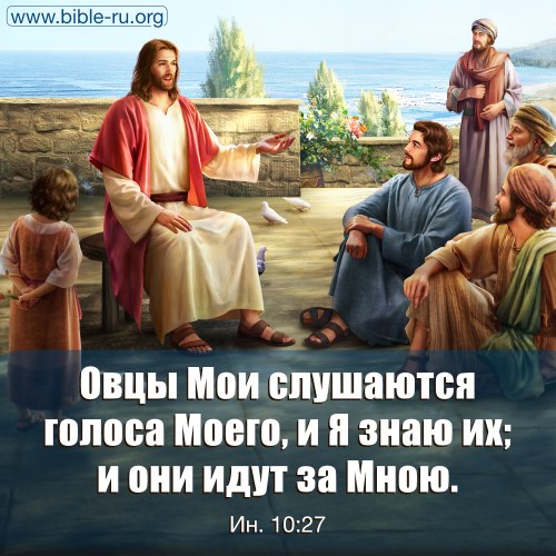 Евангелие от матфея картинки