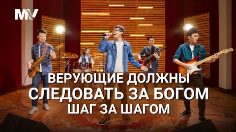 прославление песни