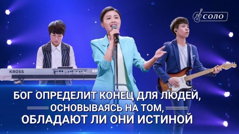 христианская музыка прославление