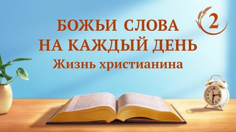 нормальной жизни человека