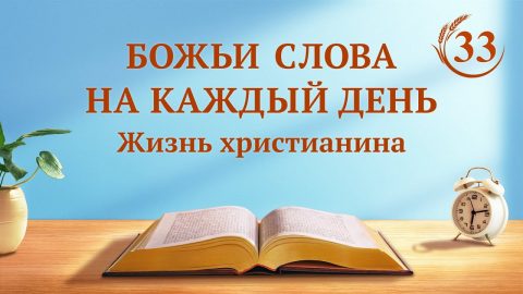 Тайна воплощения (4)