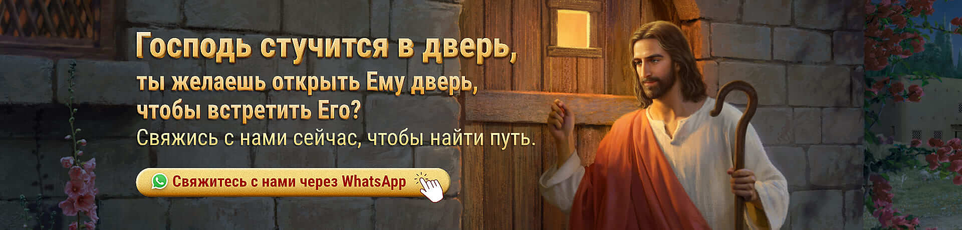 Присоединиться сейчас