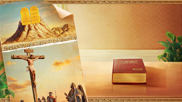 Правда о трех этапах Божьей работы